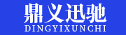 青岛微信小程序商城_青岛软件开发_青岛鼎义迅驰信息科技有限公司